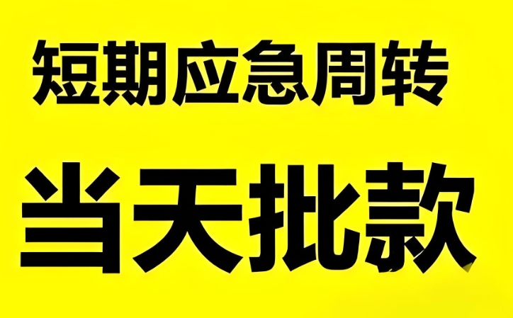 嘉兴月供轻松无压力，房贷低到不像话